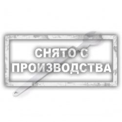 Ключ для приводного ролика ГРМ Car-Tool CT-A1200