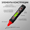 Индикаторная отвертка-тестер напряжения с переставным наконечником PH/SL iCartool IC-M90