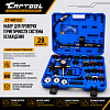 Набор для проверки герметичности системы охлаждения 28 предметов Car-Tool CT-N0133