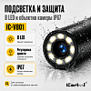 Видеоэндоскоп USB iCartool IC-V801