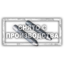 Установочные штифты SCANIA 99324 Car-Tool CT-U0908