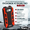 Многофункциональное пуско-зарядное устройство для автомобиля iCartool IC-JSD12