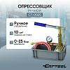 Опрессовщик ручной 25 Бар Car-Tool CT-0025