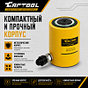 Гидравлический цилиндр 30т. ход штока 50 мм Car-Tool CT-T3050