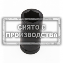 Торцевая головка 28 мм Car-Tool CT-4178