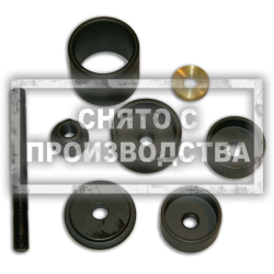 Съемник плавающих сайлентблоков Opel / GM Car-Tool CT-4059