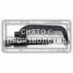 Съемник торсиона GM Car-Tool CT-V1881