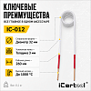 Спиральный индуктор (нагреватель) длина 260 мм. диаметр 32 мм. толщина жилы 3 мм. усиленный iCartool IC-012
