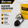 Гидравлический цилиндр 30т. ход штока 50 мм Car-Tool CT-T3050