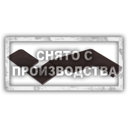 Фиксатор распределительного вала Range Rover Car-Tool CT-M1565