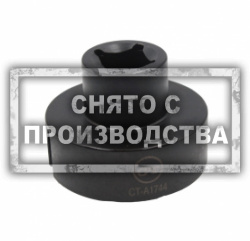 Ключ гайки ABS JAGUAR Car-Tool CT-A1744