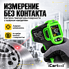 Автомобильный бесконтактный термометр (пирометр) iCarTool IC-M650