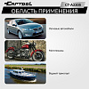 Устройство для прокачки тормозной жидкости Car-Tool CT-A2205