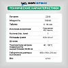 Инфракрасная сушка для ЛКП ручная с таймером, 1050W ОДА Сервис ODA-IK01