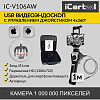Видеоэндоскоп управляемый USB, 1Мп, 1280х720, 1м, 6мм зонд, всесторонняя артикуляция iCartool IC-V106AW