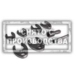 Набор разрезных ключей Car-Tool CT-6002