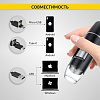 Микроскоп цифровой USB/Micro-USB/Type-C, 2Мп, 1000X, 1920x1080, 1.5м iCartool IC-V317