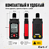 Шумомер цифровой iCartool IC-M102