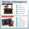 Импульсное зарядное устройство 12/24В с функцией восстановления iCartool IC-CH102